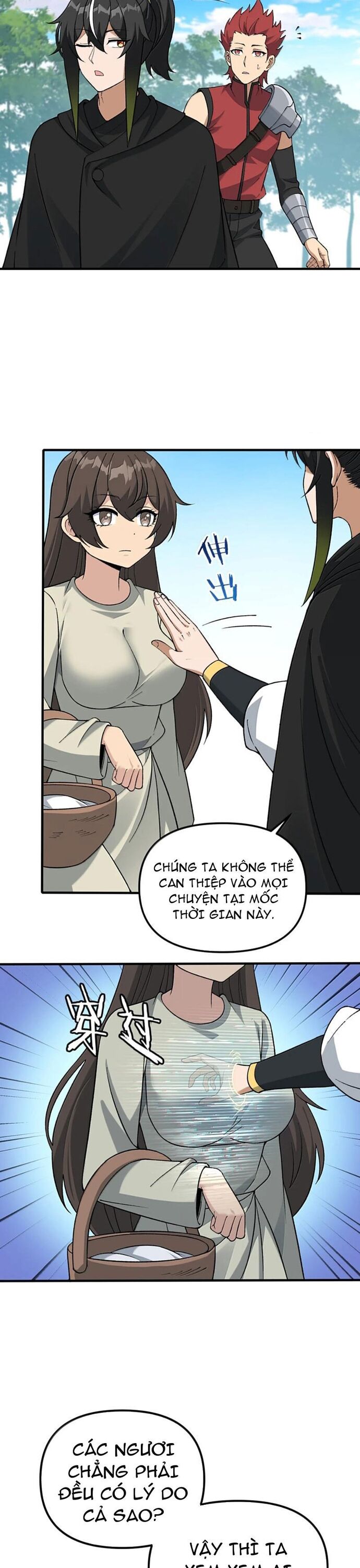 Thiên Đạo Này Cũng Không Ngốc Lắm Chapter 148 - Trang 8