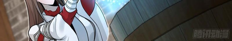 Đấu Khúc Thiên Hạ - Chapter 12 - Page 42