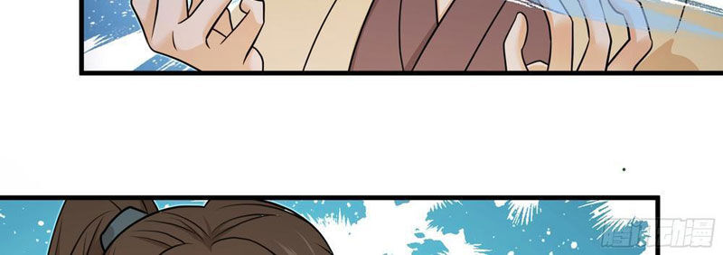 Đấu Khúc Thiên Hạ - Chapter 17 - Page 65