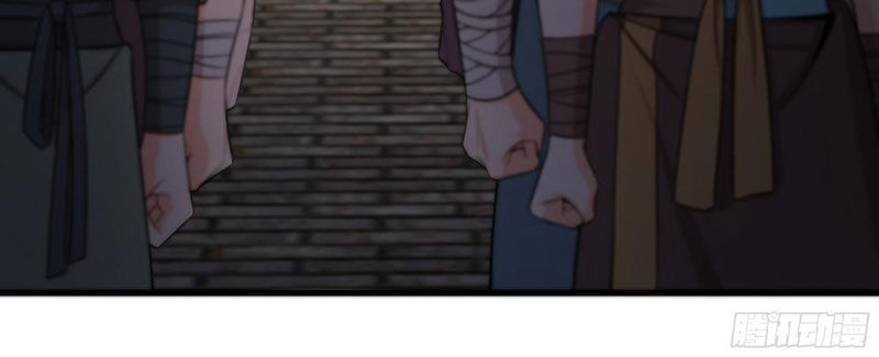 Đấu Khúc Thiên Hạ - Chapter 22 - Page 32