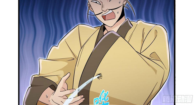 Đấu Khúc Thiên Hạ - Chapter 22 - Page 64