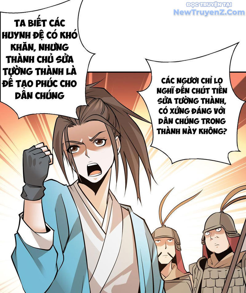 Đấu Khúc Thiên Hạ - Chapter 3 - Page 21