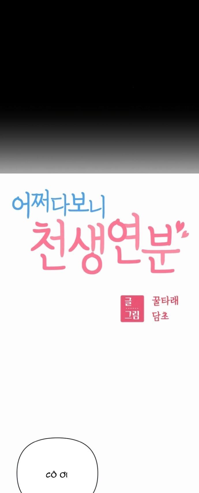 Lớ Ngớ Vớ Phải Tình Yêu - Chapter 119 - Page 6