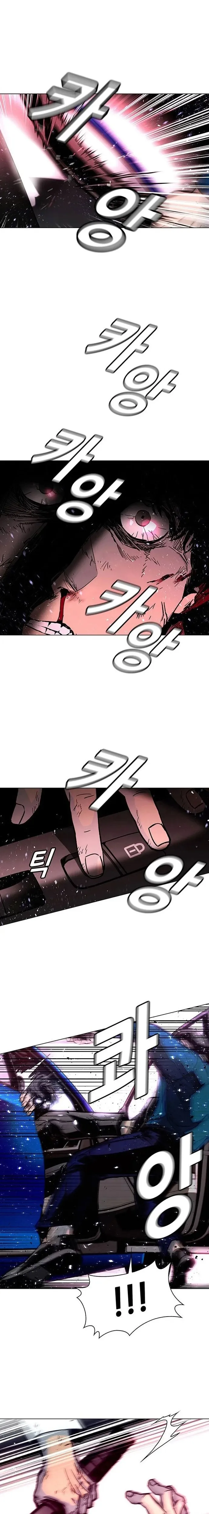 Kỷ Nguyên A.i - Chapter 2 - Page 15