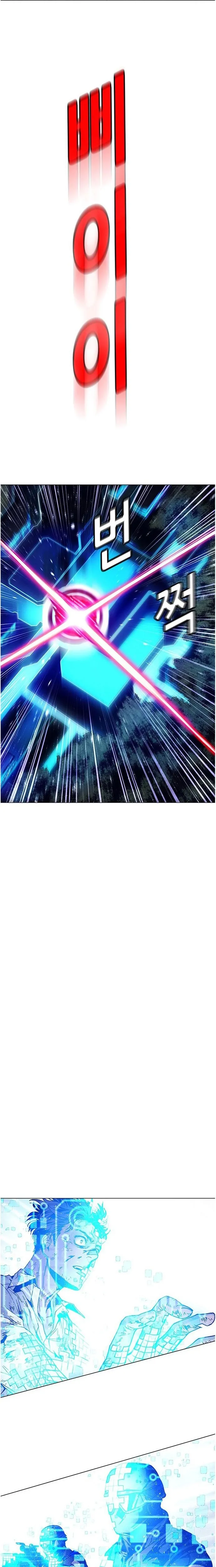 Kỷ Nguyên A.i - Chapter 2 - Page 26