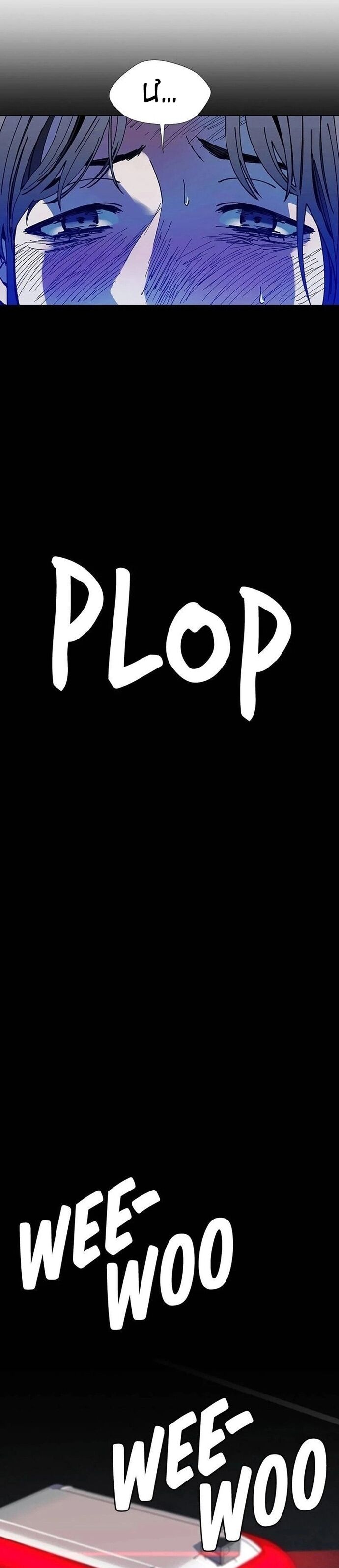 Kỷ Nguyên A.i - Chapter 21 - Page 16