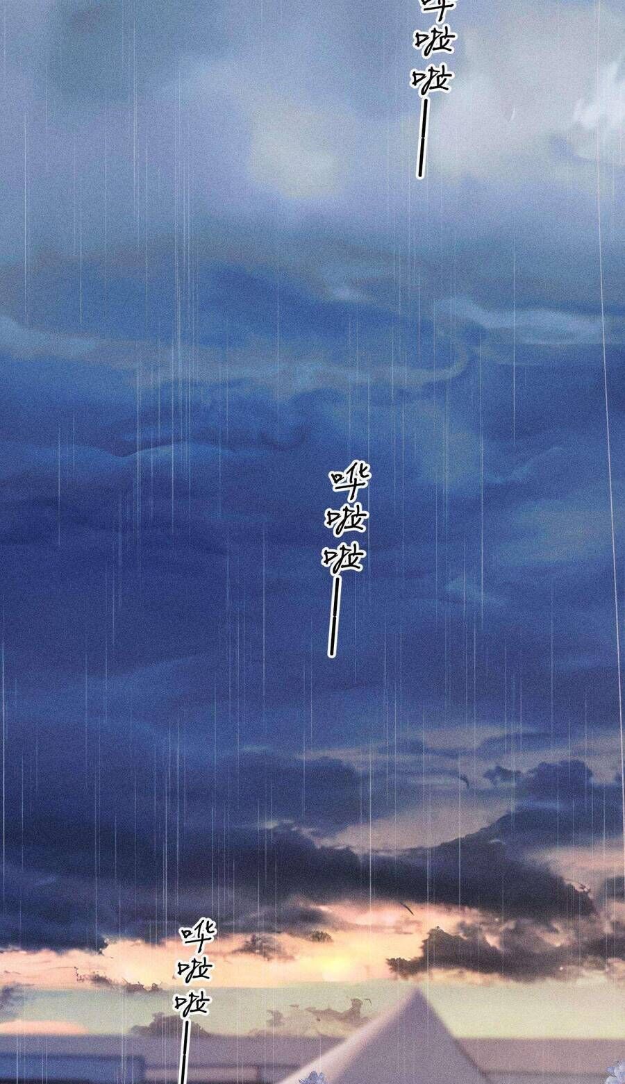 Tôi Cũng Muốn Làm Mợ Út - Chapter 63 - Page 39