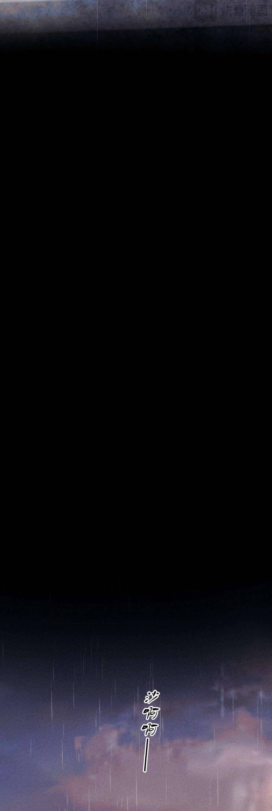 Tôi Cũng Muốn Làm Mợ Út - Chapter 63 - Page 41