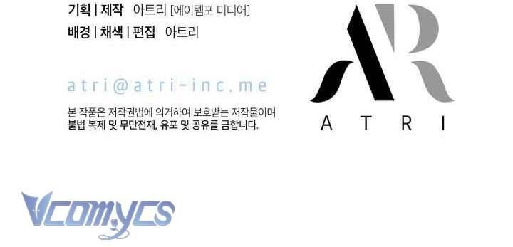 Tiếng Trống Vang Dội - Chapter 43 - Page 48