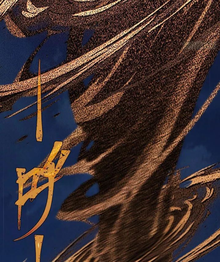 Trùng Sinh Tại Thế Giới Tu Chân, Ta Giết Tới Đỉnh - Chapter 20 - Page 24