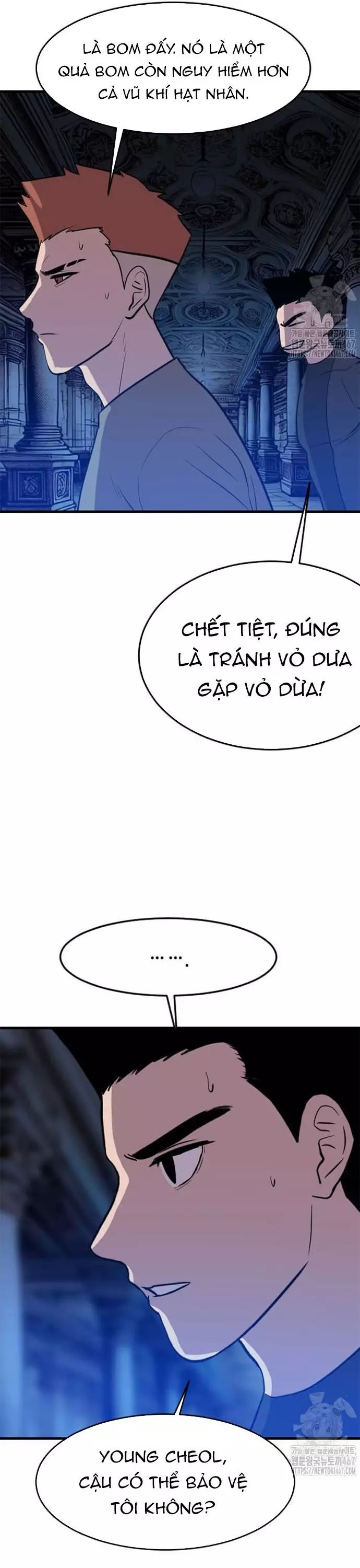 Tôi Nhặt Được Điện Thoại Từ Thế Giới Khác - Chapter 253 - Page 15