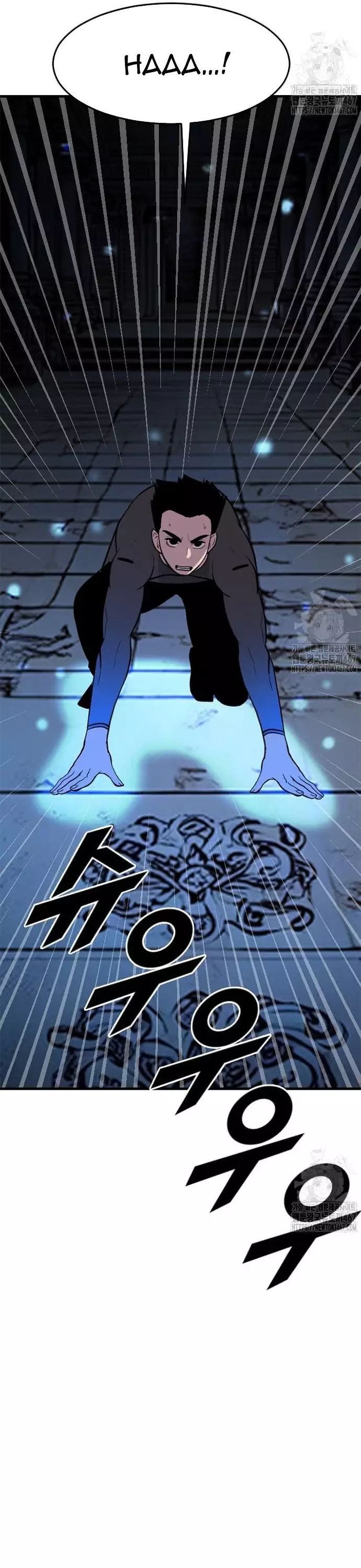 Tôi Nhặt Được Điện Thoại Từ Thế Giới Khác - Chapter 253 - Page 17