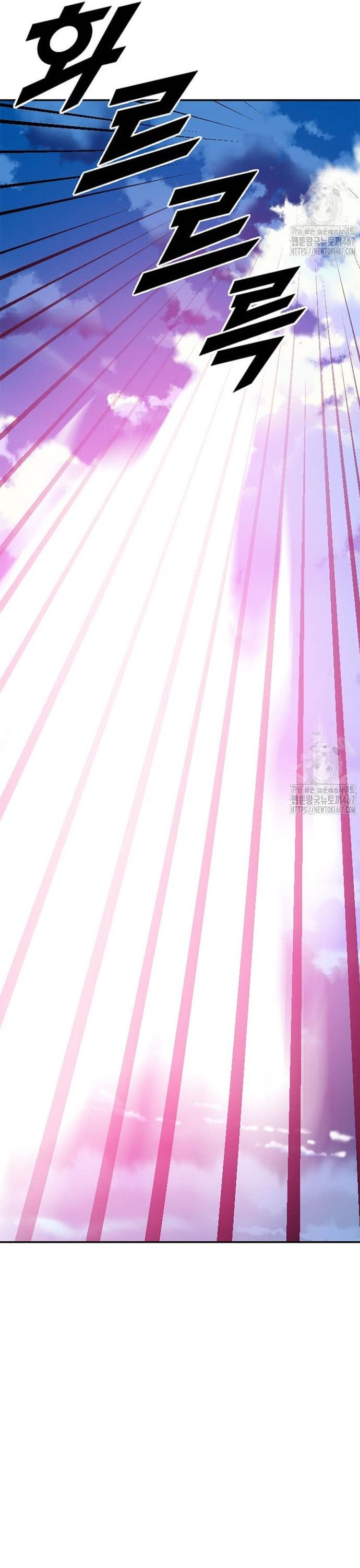 Tôi Nhặt Được Điện Thoại Từ Thế Giới Khác - Chapter 254 - Page 13