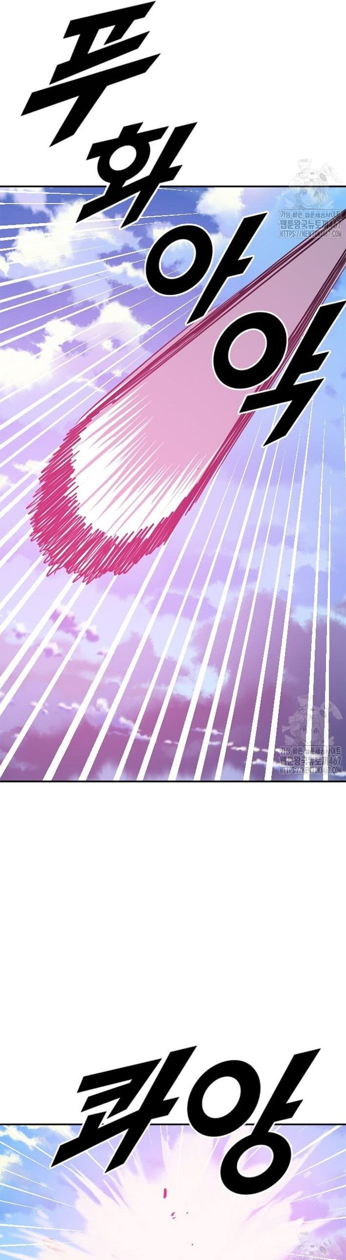 Tôi Nhặt Được Điện Thoại Từ Thế Giới Khác - Chapter 254 - Page 7