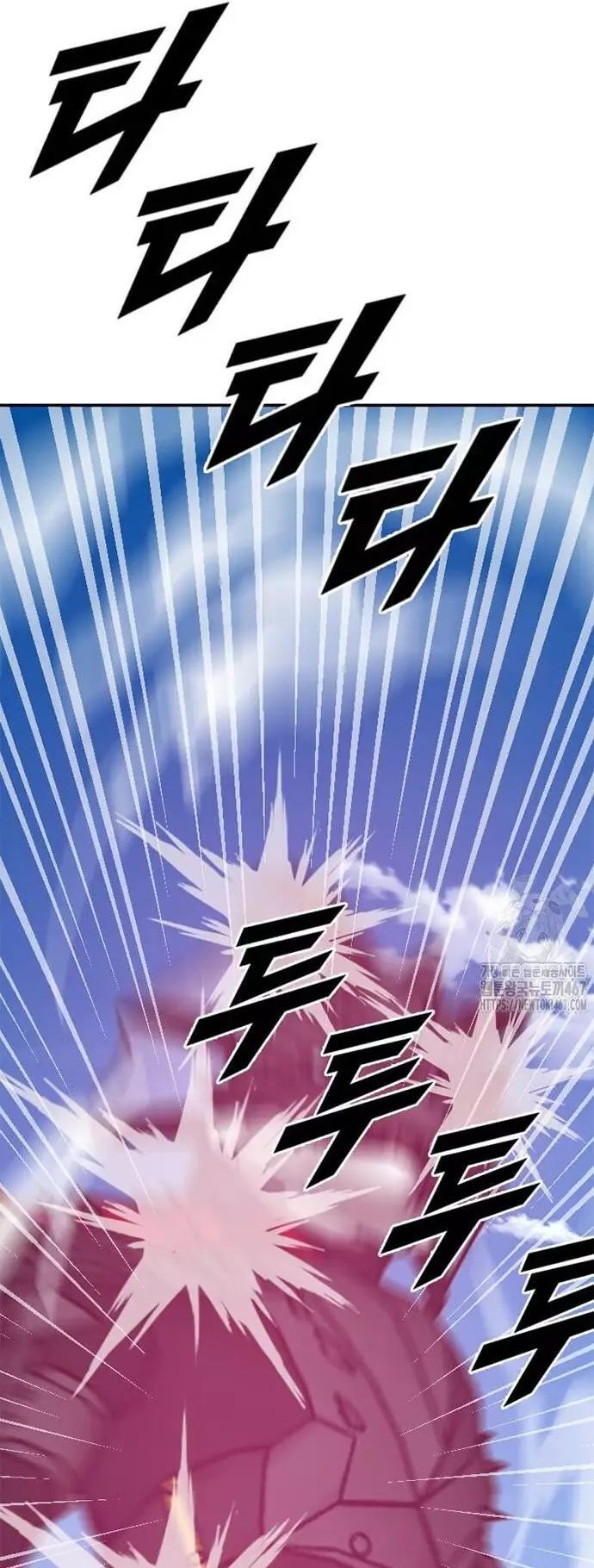 Tôi Nhặt Được Điện Thoại Từ Thế Giới Khác - Chapter 255 - Page 14