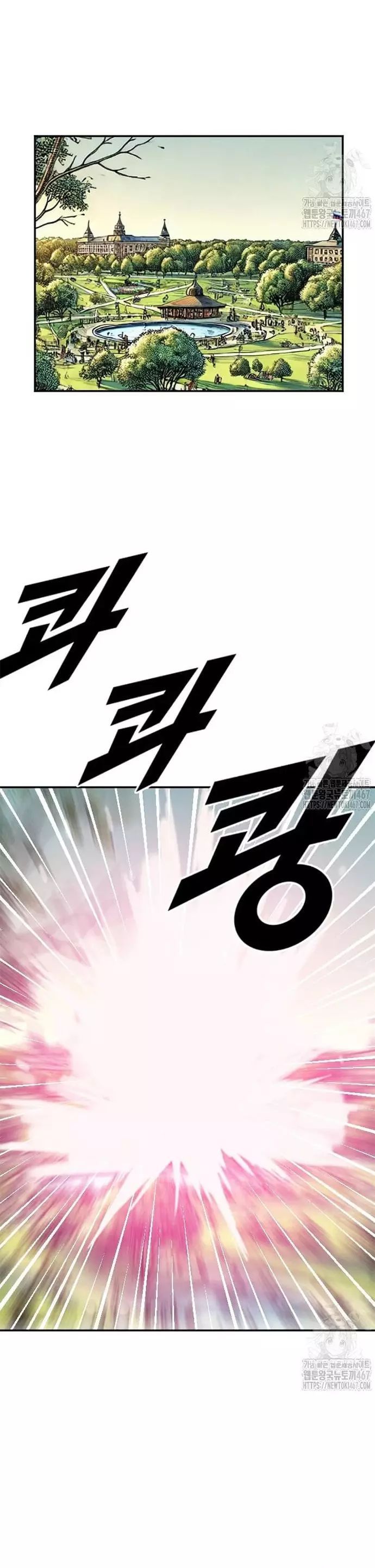 Tôi Nhặt Được Điện Thoại Từ Thế Giới Khác - Chapter 255 - Page 4