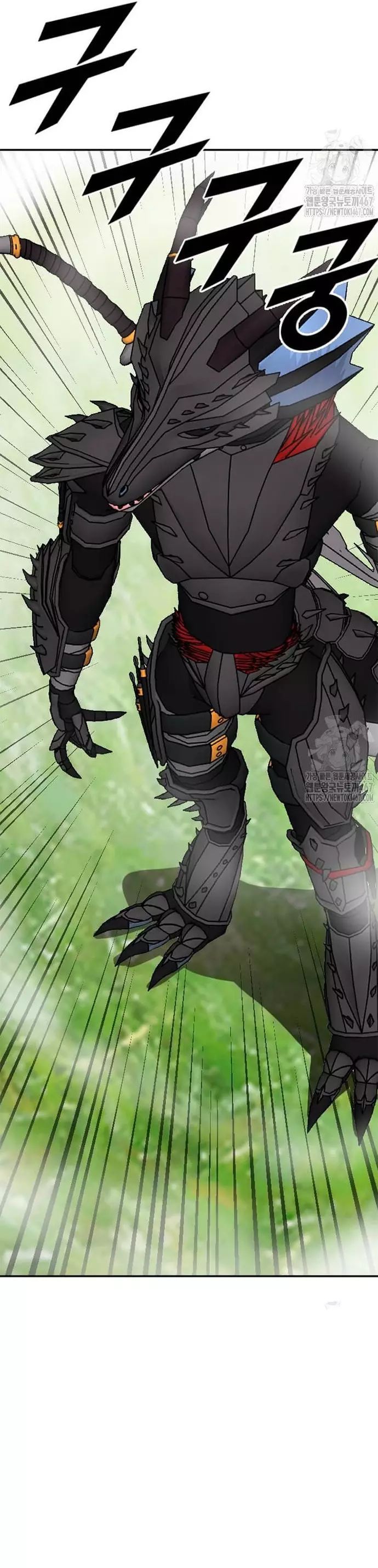 Tôi Nhặt Được Điện Thoại Từ Thế Giới Khác - Chapter 255 - Page 6