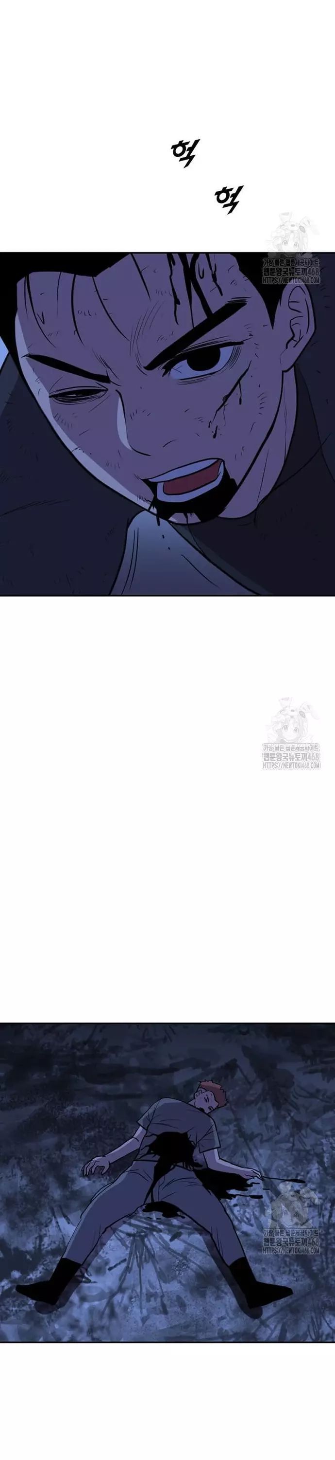 Tôi Nhặt Được Điện Thoại Từ Thế Giới Khác - Chapter 256 - Page 26