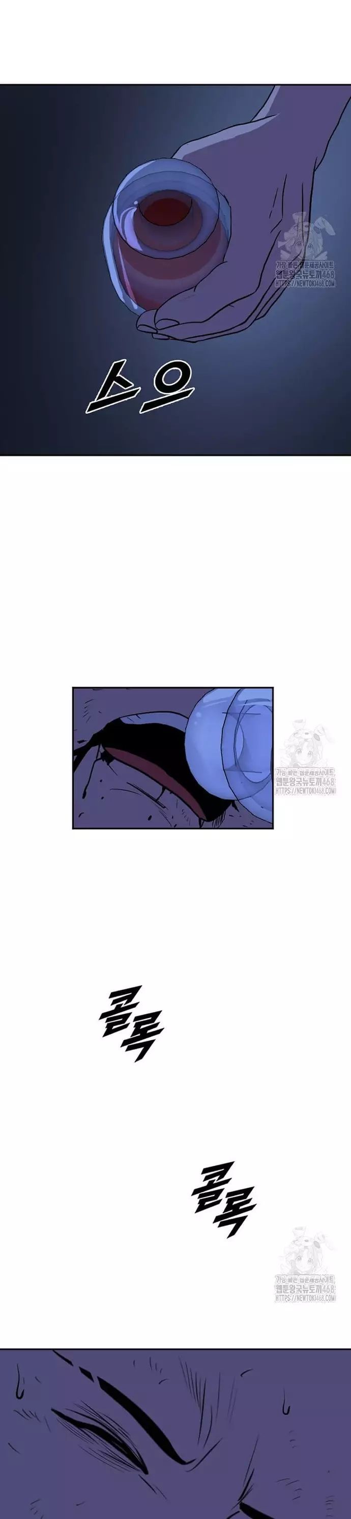 Tôi Nhặt Được Điện Thoại Từ Thế Giới Khác - Chapter 256 - Page 28