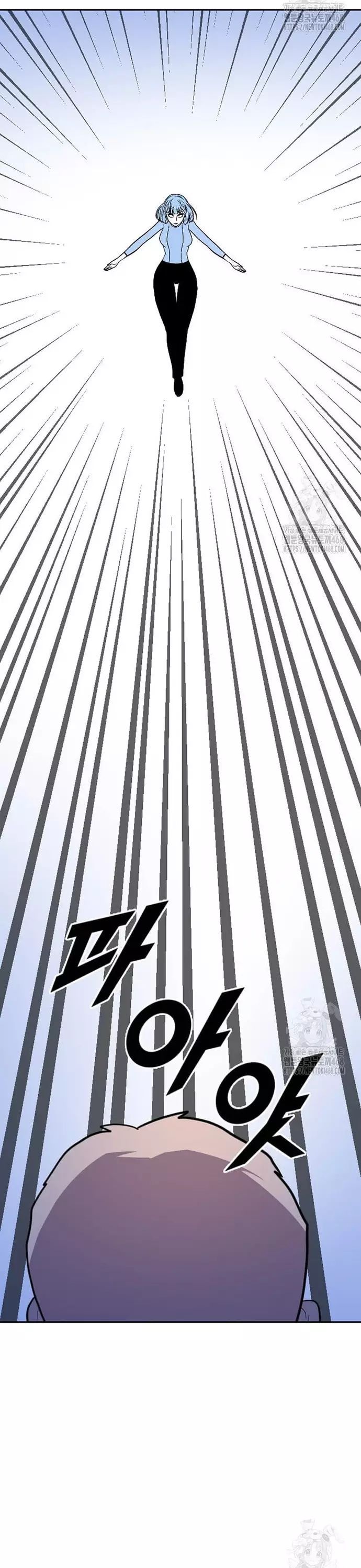 Tôi Nhặt Được Điện Thoại Từ Thế Giới Khác - Chapter 256 - Page 8