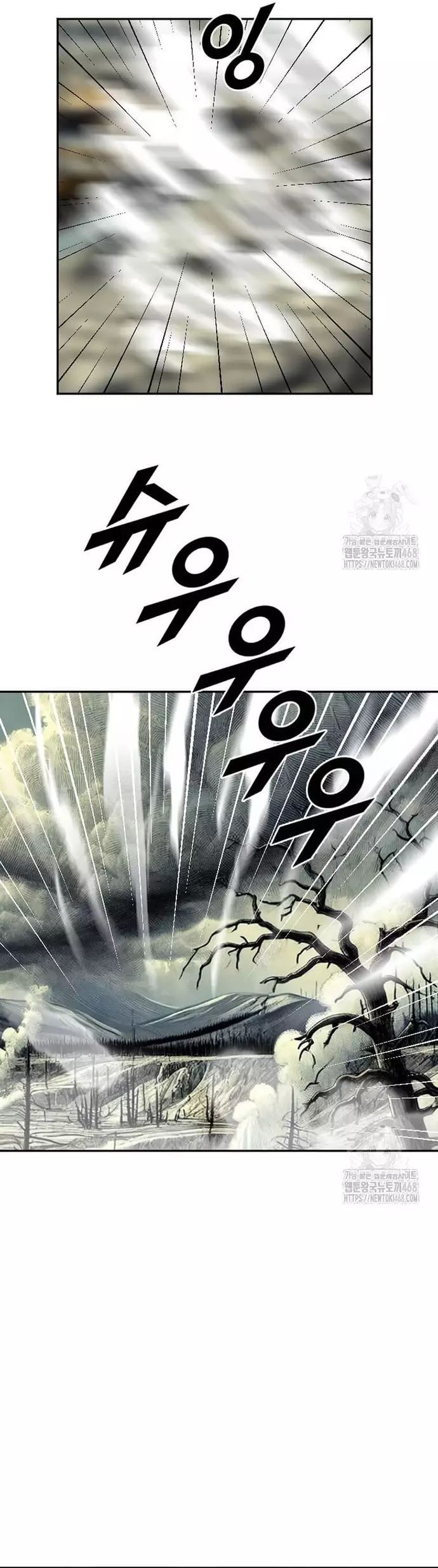 Tôi Nhặt Được Điện Thoại Từ Thế Giới Khác - Chapter 257 - Page 24