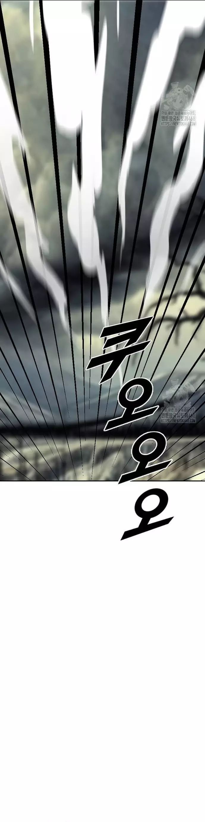 Tôi Nhặt Được Điện Thoại Từ Thế Giới Khác - Chapter 257 - Page 25