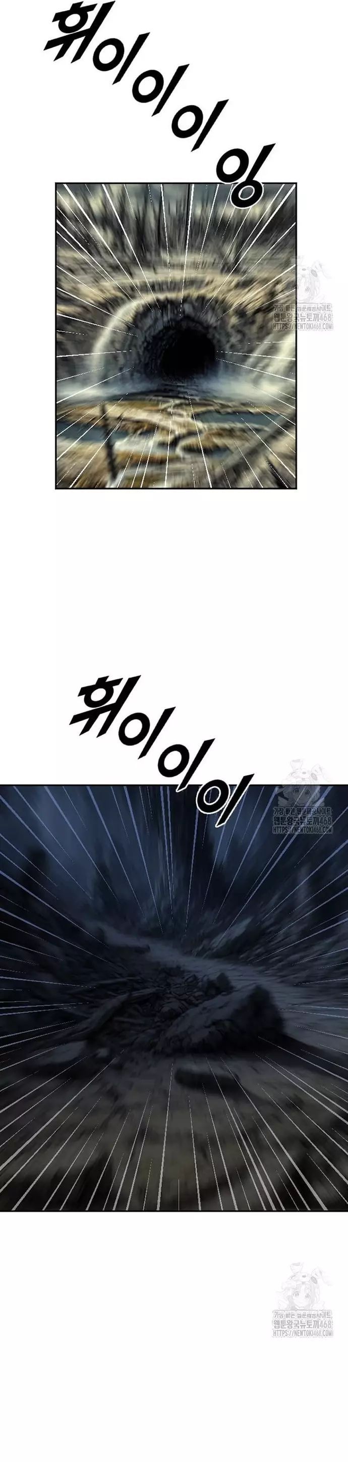 Tôi Nhặt Được Điện Thoại Từ Thế Giới Khác - Chapter 257 - Page 26