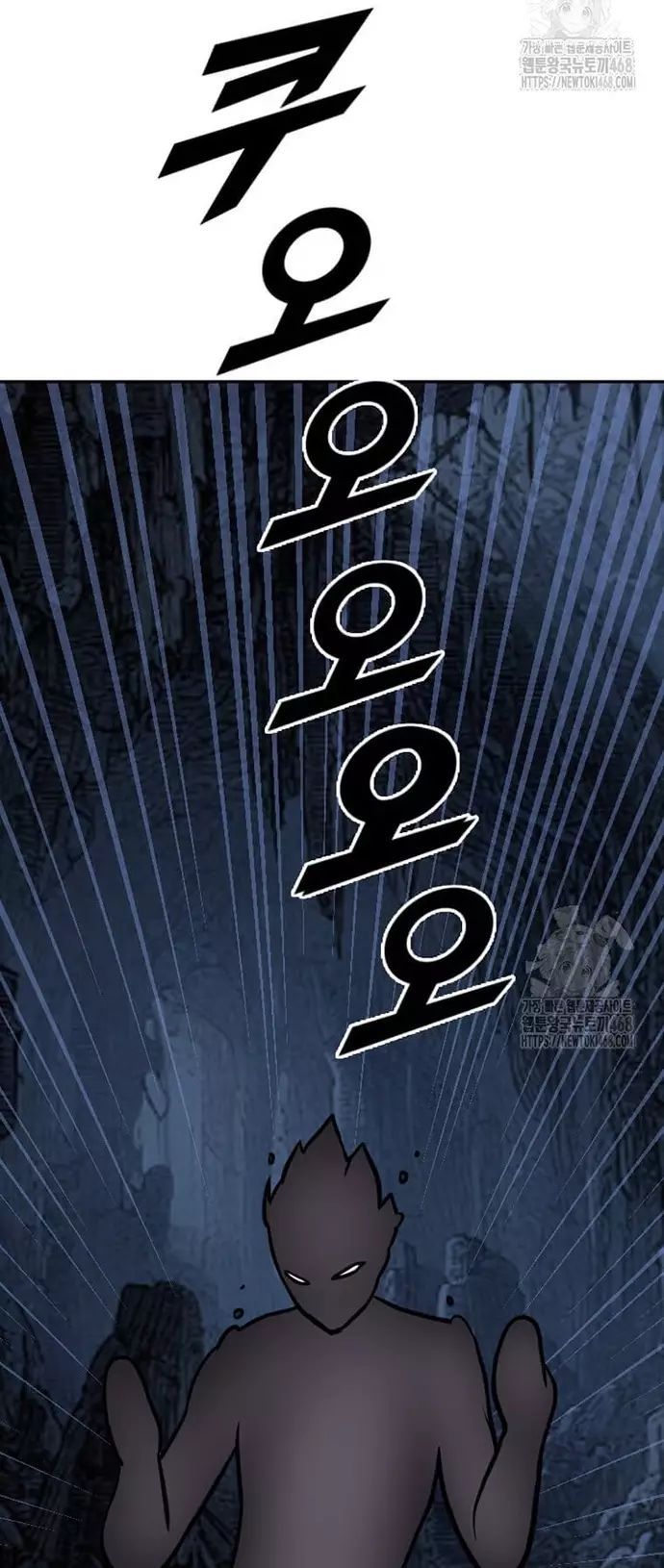 Tôi Nhặt Được Điện Thoại Từ Thế Giới Khác - Chapter 257 - Page 28