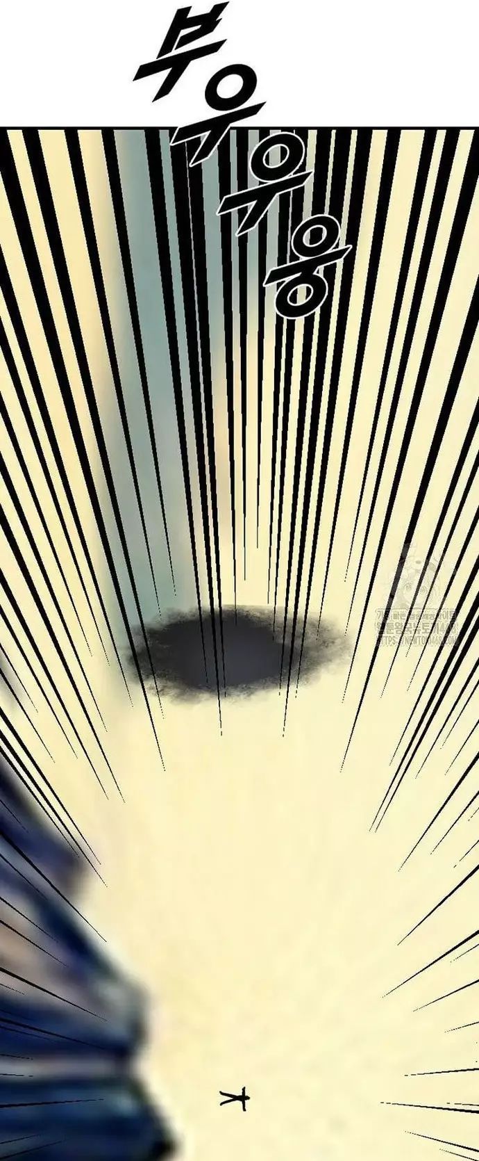 Tôi Nhặt Được Điện Thoại Từ Thế Giới Khác - Chapter 258 - Page 22