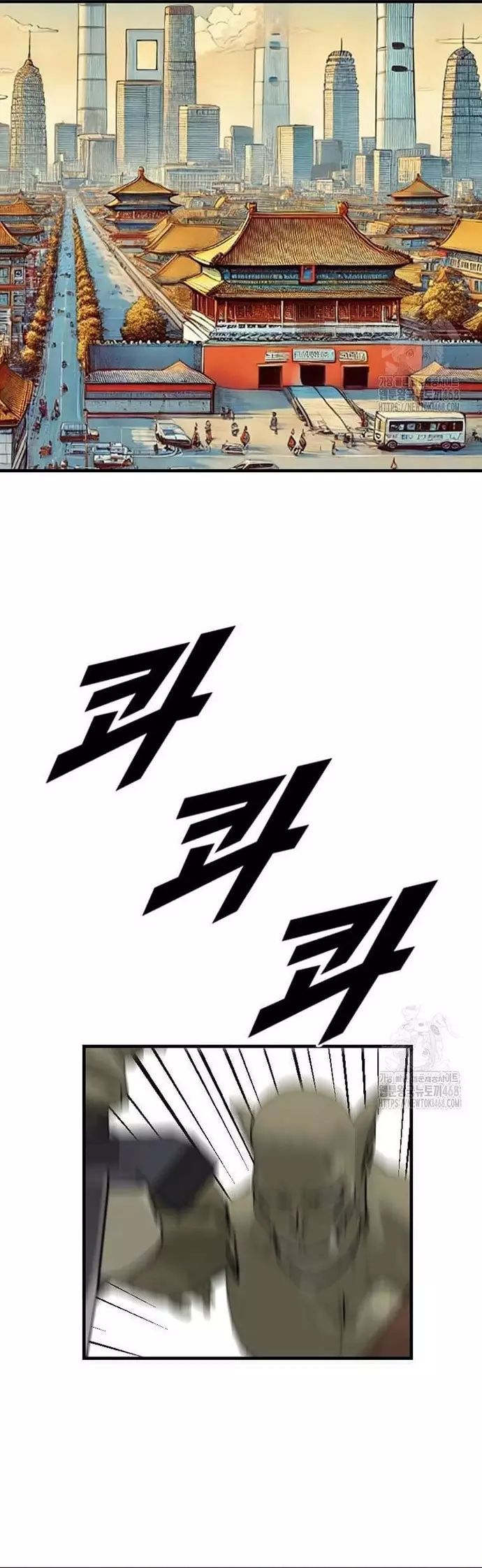 Tôi Nhặt Được Điện Thoại Từ Thế Giới Khác - Chapter 258 - Page 24