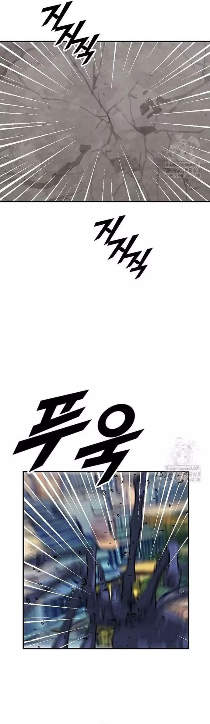 Tôi Nhặt Được Điện Thoại Từ Thế Giới Khác - Chapter 258 - Page 27