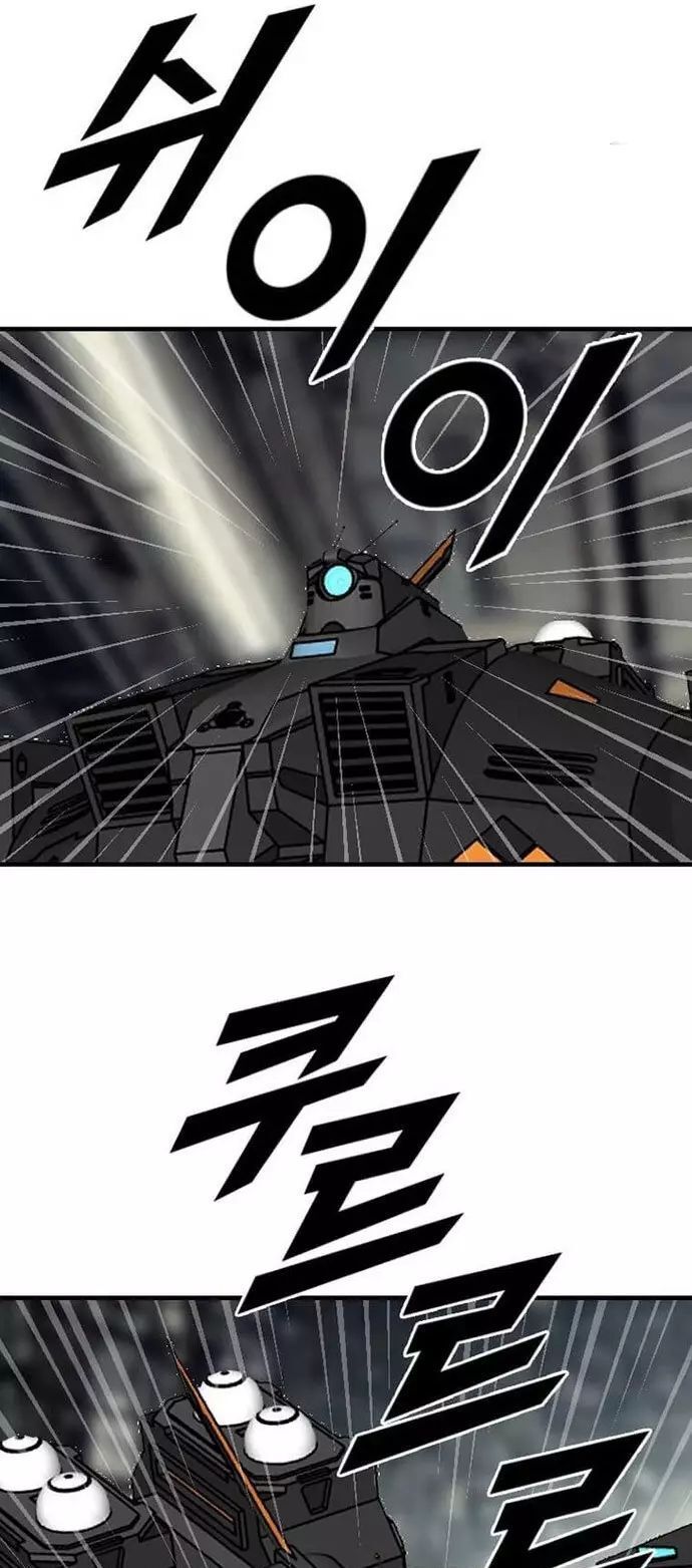 Tôi Nhặt Được Điện Thoại Từ Thế Giới Khác - Chapter 258 - Page 32