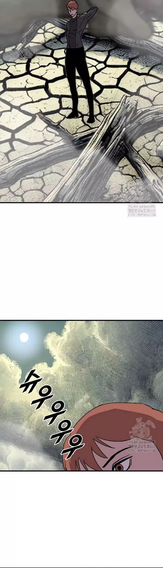 Tôi Nhặt Được Điện Thoại Từ Thế Giới Khác - Chapter 258 - Page 37