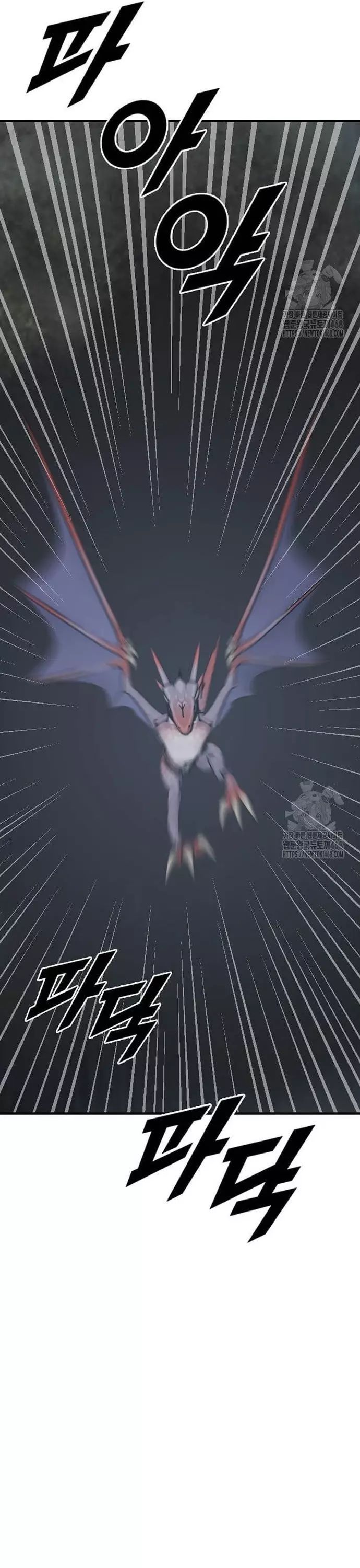 Tôi Nhặt Được Điện Thoại Từ Thế Giới Khác - Chapter 258 - Page 4