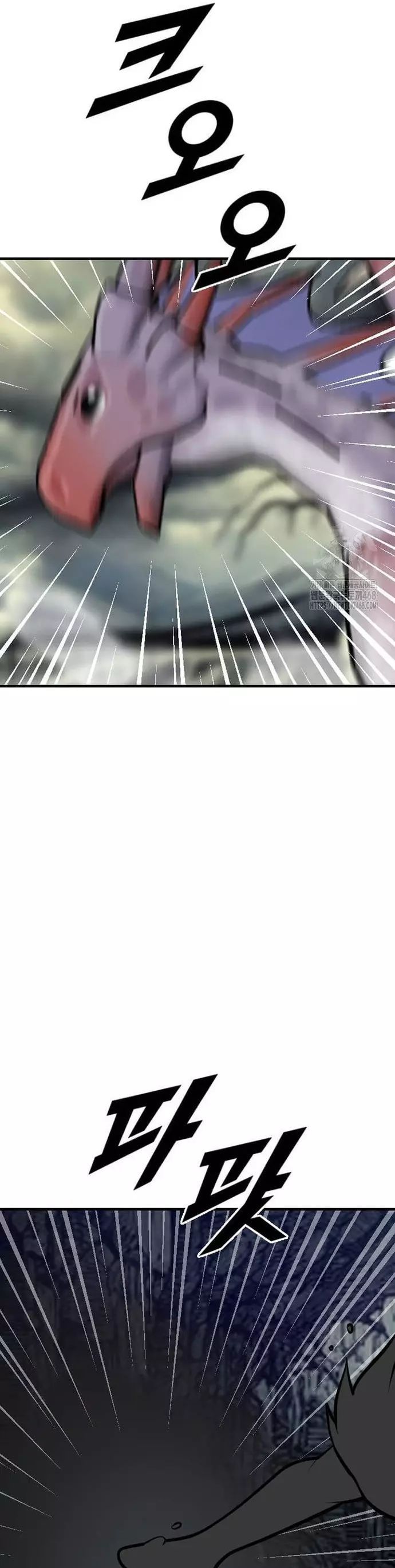 Tôi Nhặt Được Điện Thoại Từ Thế Giới Khác - Chapter 258 - Page 7