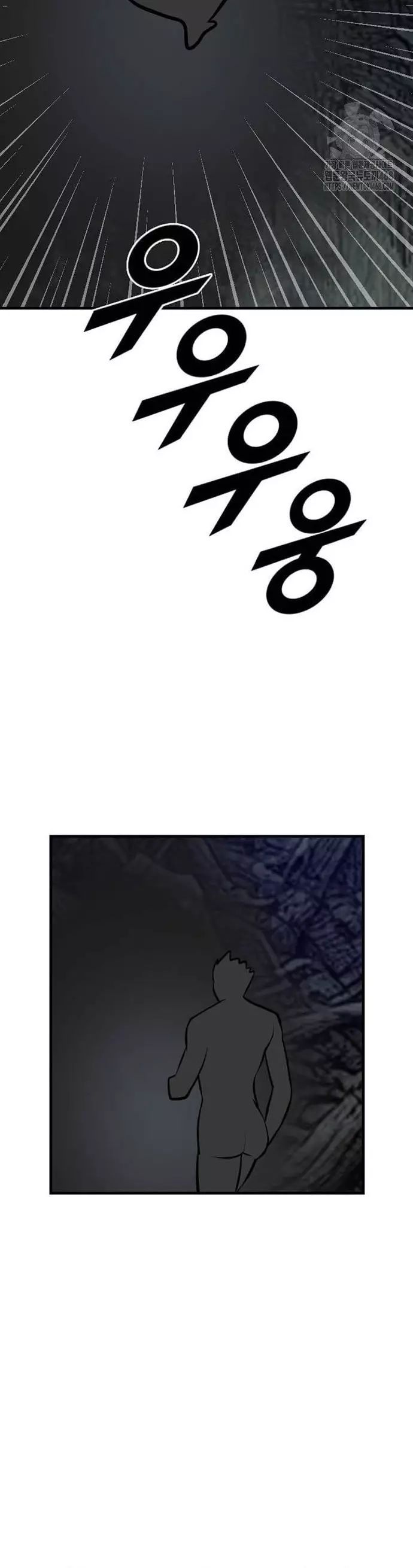 Tôi Nhặt Được Điện Thoại Từ Thế Giới Khác - Chapter 258 - Page 8