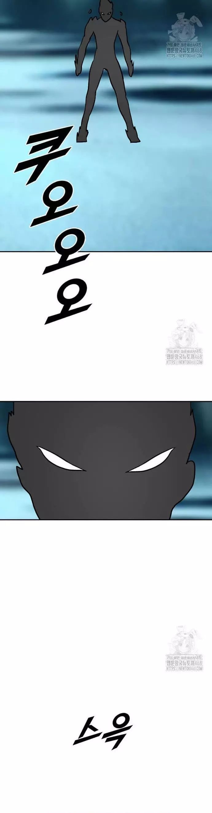 Tôi Nhặt Được Điện Thoại Từ Thế Giới Khác - Chapter 259 - Page 14