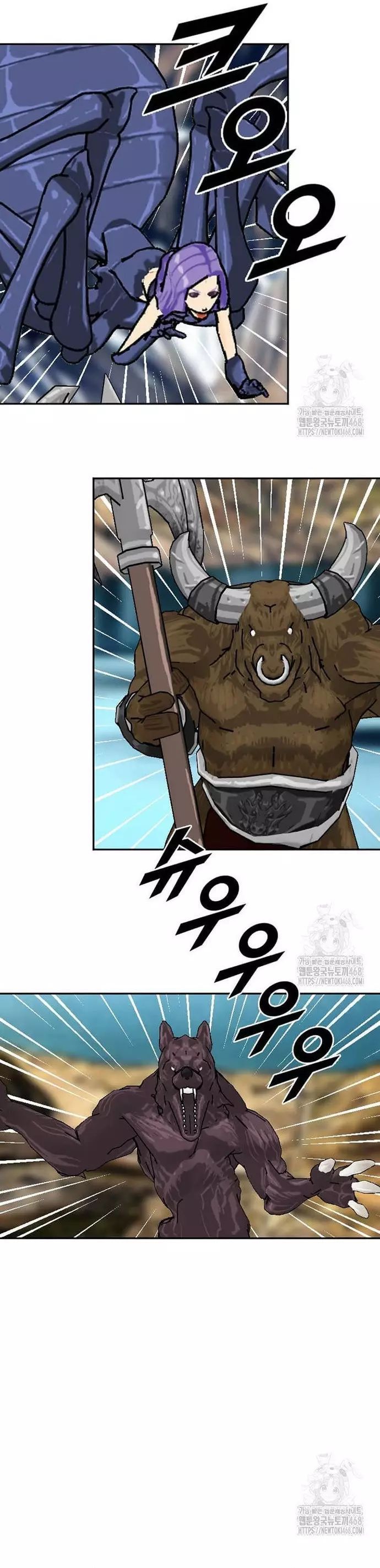 Tôi Nhặt Được Điện Thoại Từ Thế Giới Khác - Chapter 259 - Page 3