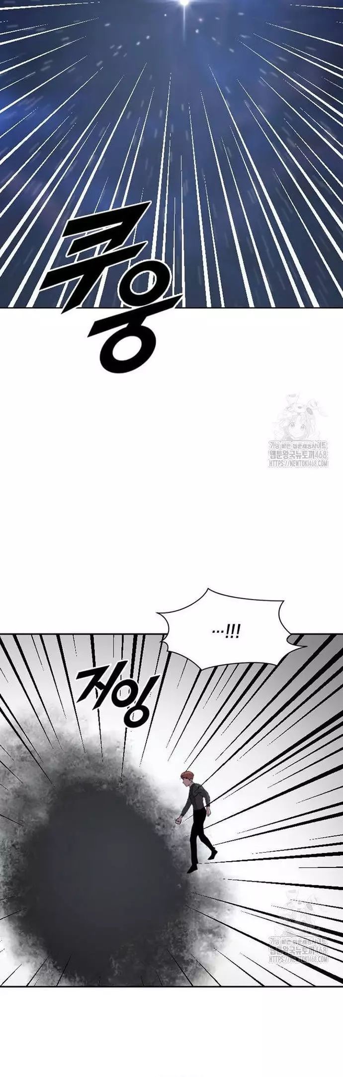 Tôi Nhặt Được Điện Thoại Từ Thế Giới Khác - Chapter 259 - Page 39