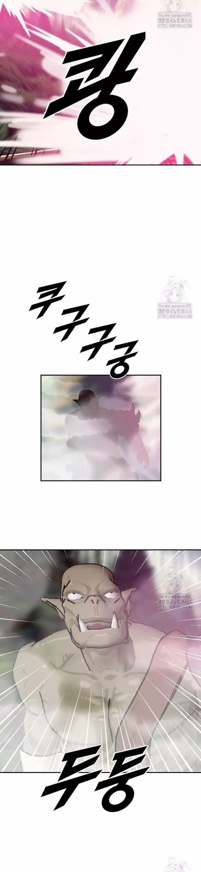 Tôi Nhặt Được Điện Thoại Từ Thế Giới Khác - Chapter 259 - Page 9