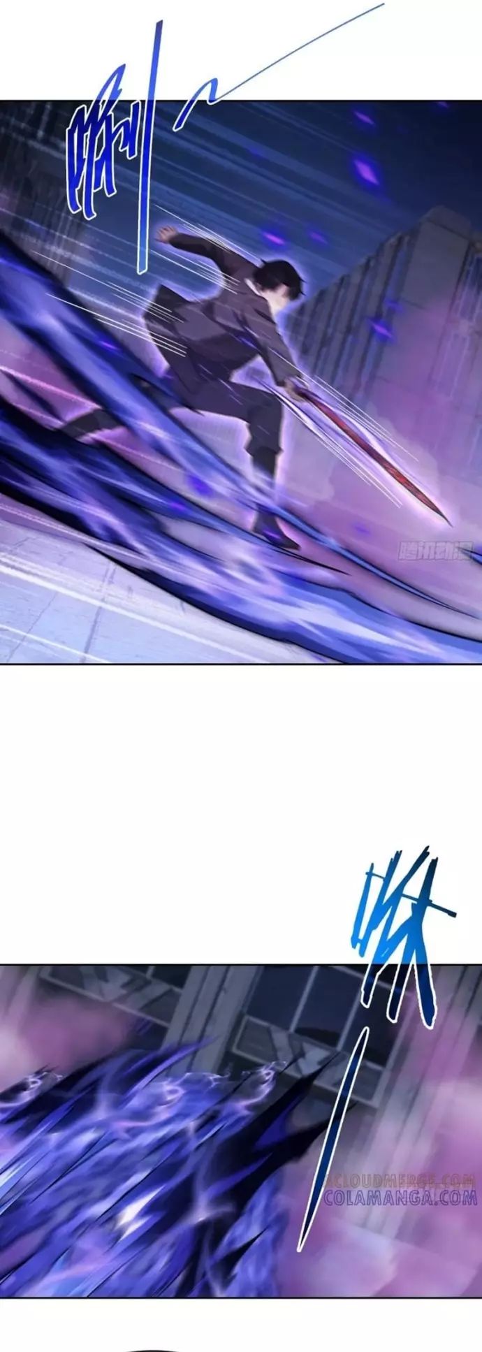 Trò Chơi Quỷ Dị: Ta Dựa Vào Vô Số Công Đức Khắc Thông Quan - Chapter 159 - Page 6