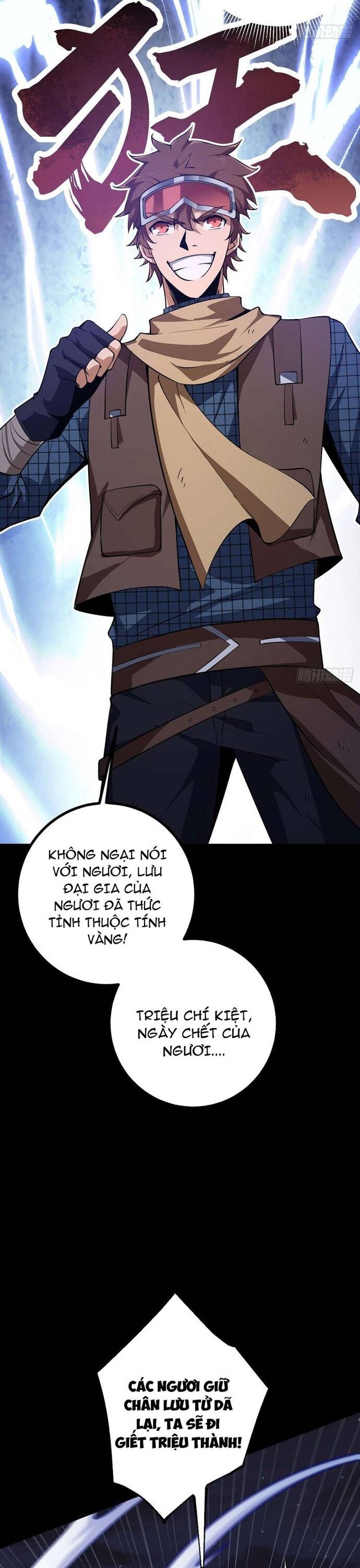 Vị Thần Của Tận Thế - Chapter 12 - Page 12