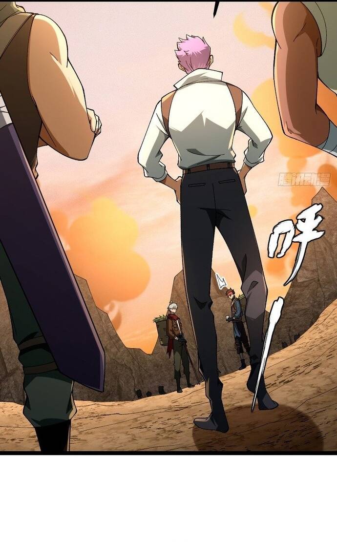 Vị Thần Của Tận Thế - Chapter 2 - Page 12