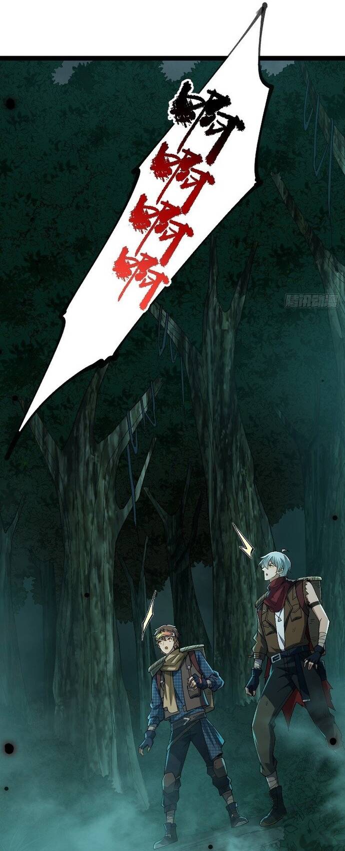 Vị Thần Của Tận Thế - Chapter 2 - Page 52