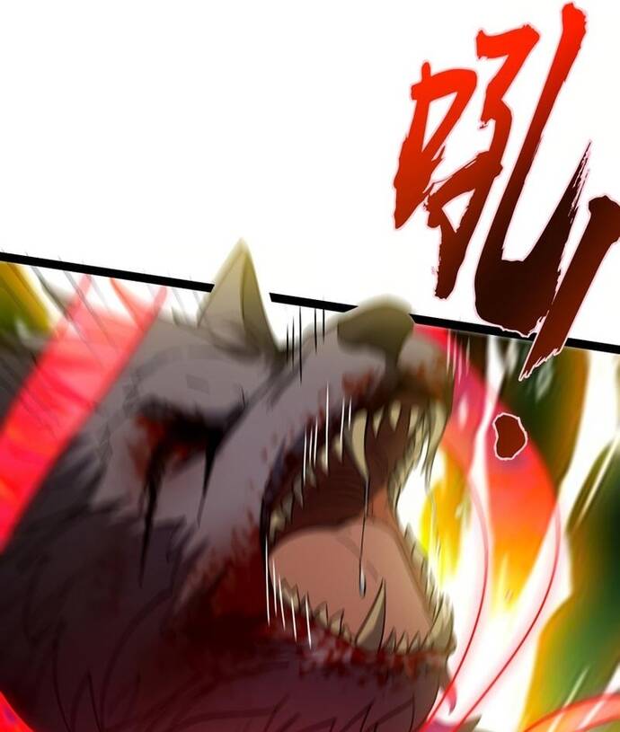 Vị Thần Của Tận Thế - Chapter 3 - Page 47