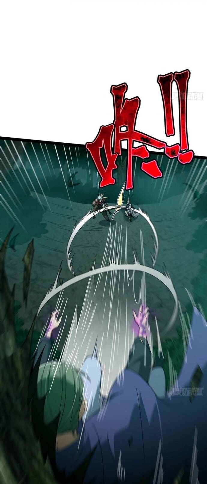 Vị Thần Của Tận Thế - Chapter 5 - Page 47