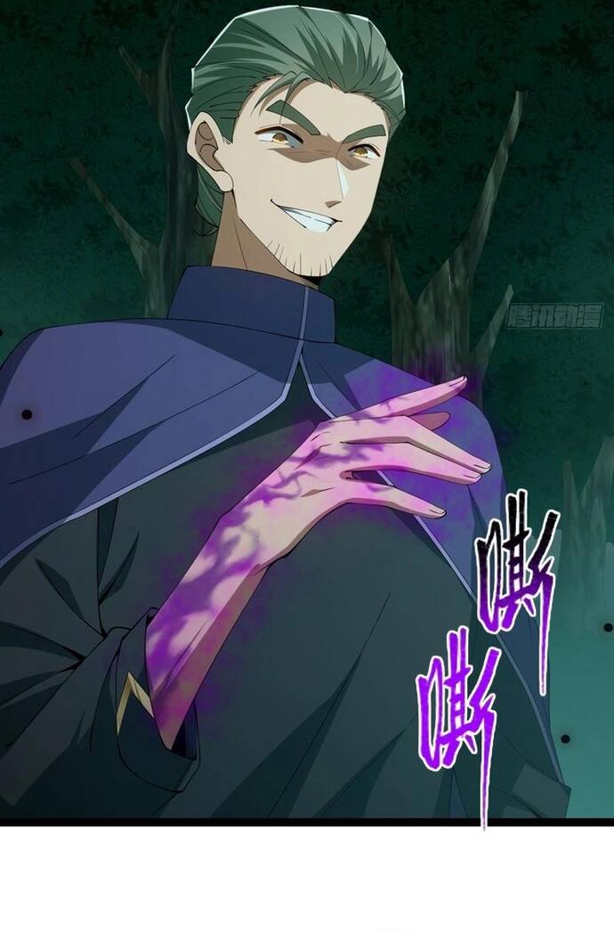 Vị Thần Của Tận Thế - Chapter 5 - Page 5