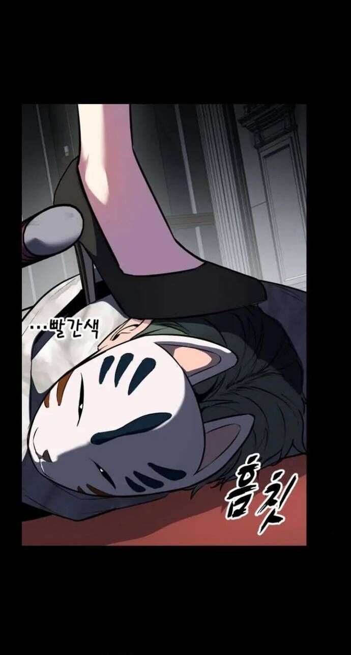 Cậu Bé Của Thần Chết - Chapter 280 - Page 14