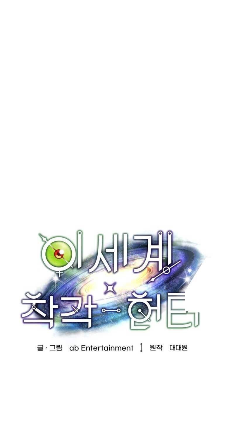 Huyễn Tượng Thợ Săn Tại Dị Giới - Chapter 19 - Page 31