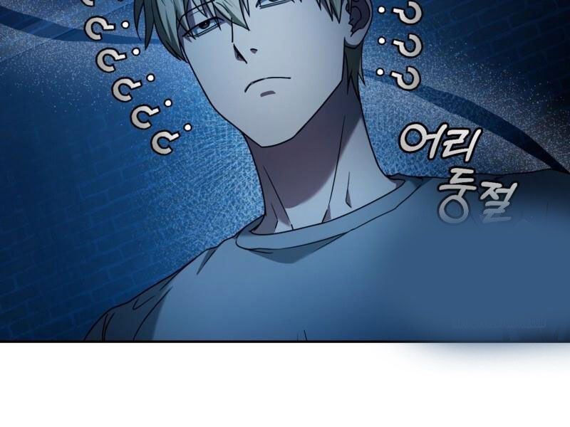 Huyễn Tượng Thợ Săn Tại Dị Giới - Chapter 20 - Page 86